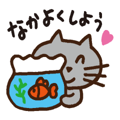 [LINEスタンプ] ワン子とニャン太の気ままな毎日