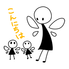 [LINEスタンプ] よーせーさん