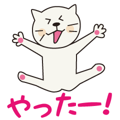 [LINEスタンプ] シロネコのロッシー