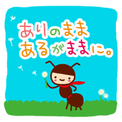 [LINEスタンプ] まえむきスタンプ。