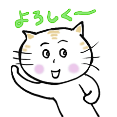 [LINEスタンプ] ゆるニャンズ