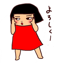 [LINEスタンプ] おちゃめなチャコ