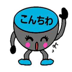 [LINEスタンプ] キッチンボール君