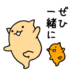 [LINEスタンプ] にゃんくま先生