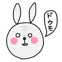 [LINEスタンプ] ゆるウサ