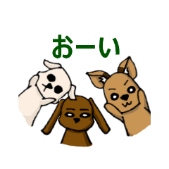 [LINEスタンプ] 犬三匹