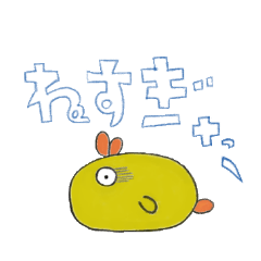 [LINEスタンプ] ひよこ大行進