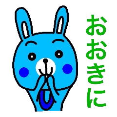 [LINEスタンプ] 関西に生息する青いウサギ