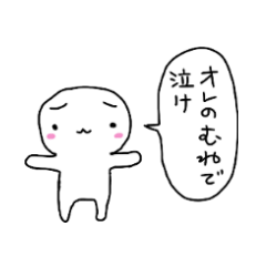 [LINEスタンプ] ゆるんゆるん