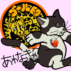 [LINEスタンプ] 動物のかけっこ