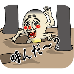 [LINEスタンプ] 毛穴の脂肪くん