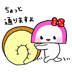 [LINEスタンプ] かまぼ子ちゃん2