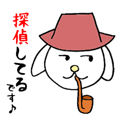 [LINEスタンプ] ですですワンコ