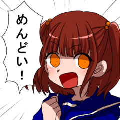 [LINEスタンプ] 加藤んちseason2