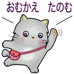 [LINEスタンプ] ポッチャリにゃんこパート2