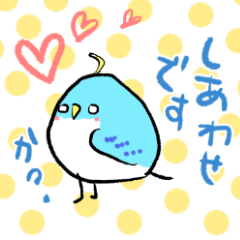 [LINEスタンプ] 不幸せの青い鳥