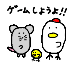 [LINEスタンプ] にわとりとねずみ オンラインゲーム編