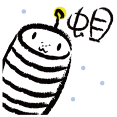 [LINEスタンプ] Maggot baby