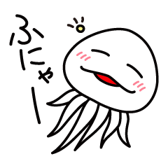 [LINEスタンプ] ユルクラゲ