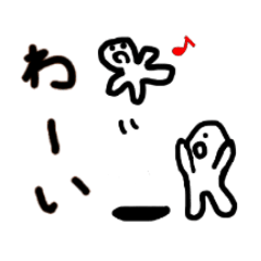 [LINEスタンプ] 下手スタ