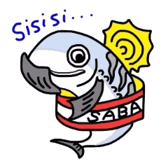 [LINEスタンプ] さばかん