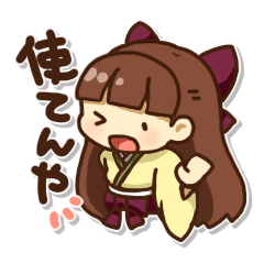 [LINEスタンプ] 伊予弁スタンプ まどんなちゃん