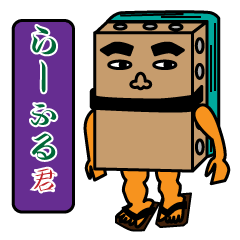 [LINEスタンプ] らーふる君