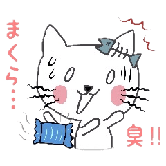 [LINEスタンプ] 主婦にゃん