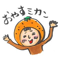 [LINEスタンプ] セギョさん