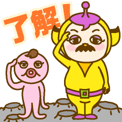 [LINEスタンプ] 宇宙人干之助