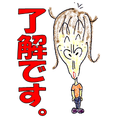 [LINEスタンプ] 可愛い私