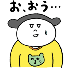 [LINEスタンプ] ゆるくてちょっとアブナイ人々