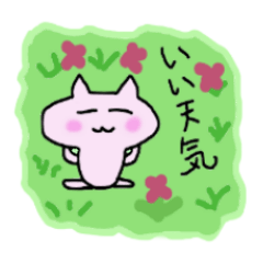 [LINEスタンプ] 猫のチャーリー