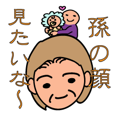 [LINEスタンプ] 上京スタンプ