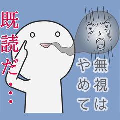 [LINEスタンプ] 浮き出て見える魂の叫び。