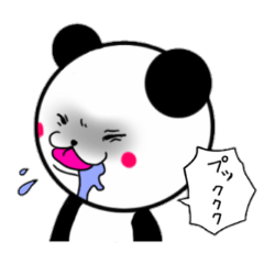 [LINEスタンプ] 彼はパンダなのか