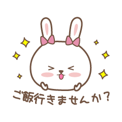 [LINEスタンプ] 仲良しウサギ