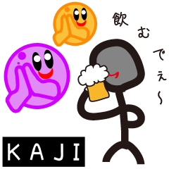 [LINEスタンプ] 棒人間とスマイル君