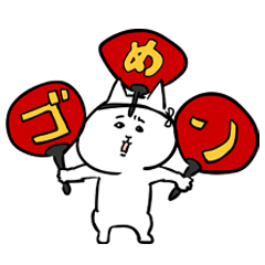 [LINEスタンプ] しらじらしい ねこ