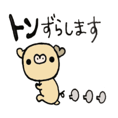 [LINEスタンプ] ゆるかわ キューとん