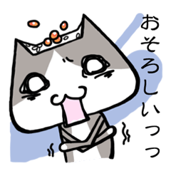 [LINEスタンプ] ねこむすび