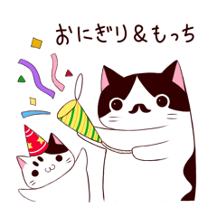 [LINEスタンプ] おにぎり＆もっち