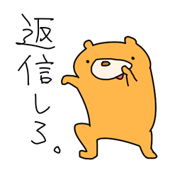 [LINEスタンプ] くまぱちとニコ。