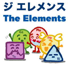 [LINEスタンプ] ジ エレメンス The Elements: Boys ＆ Girls