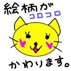 [LINEスタンプ] 猫ども＋α