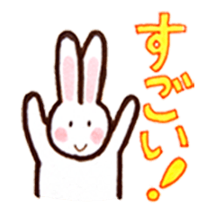 [LINEスタンプ] ほめウサギの画像（メイン）