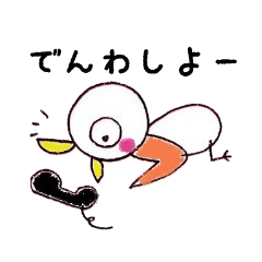 [LINEスタンプ] ゆるふわピッピ