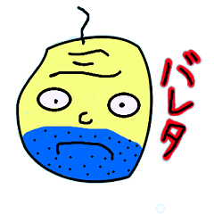 [LINEスタンプ] はげはげおっさん