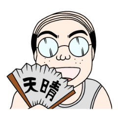 [LINEスタンプ] 哀愁の乙雄さん part2