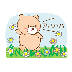 [LINEスタンプ] 関西弁のクマ Vol.1